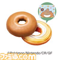 『ポケモン』×ミスドコラボは本日（11/6）開始。ドーナツの穴からディグダが飛び出す“ポン・デ・ディグダ”が登場