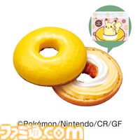 『ポケモン』×ミスドコラボは本日（11/6）開始。ドーナツの穴からディグダが飛び出す“ポン・デ・ディグダ”が登場