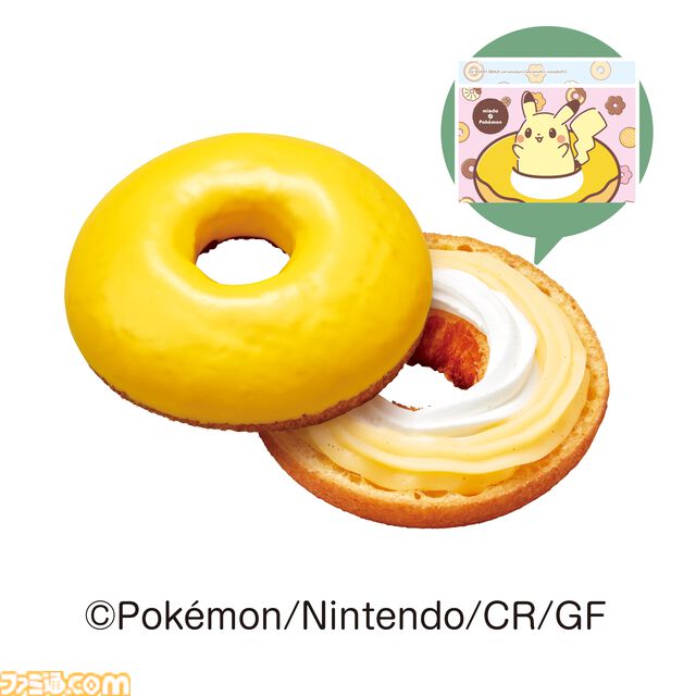 『ポケモン』×ミスドコラボは本日（11/6）開始。ドーナツの穴からディグダが飛び出す“ポン・デ・ディグダ”が登場
