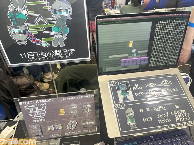『プロトリジゲン』2D×3D表現のシームレスな切り替えが楽しい！ ストーリーも先が気になる意欲的アクションゲーム【デジゲー博2024】