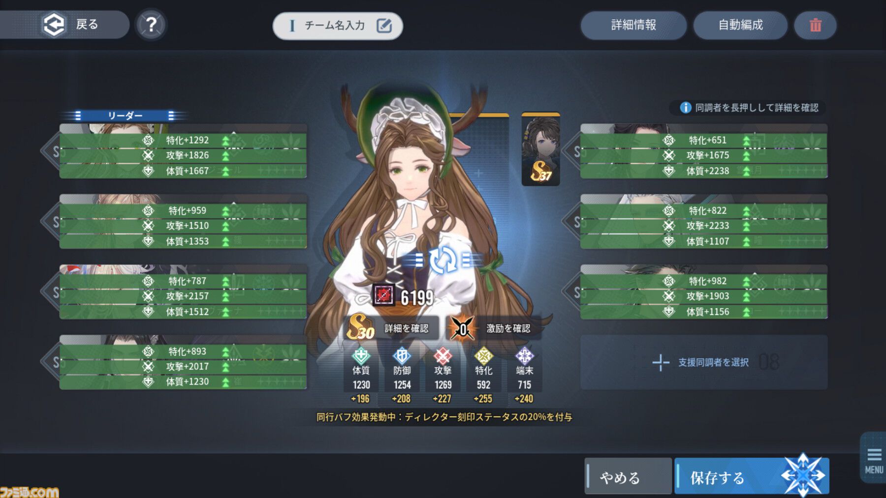 『アッシュエコーズ』の元素反応を活かしたタワーディフェンスバトルは戦況の把握とスキルの打ちどころが要。　推しキャラを愛でるガチ目なティータイムも魅力！