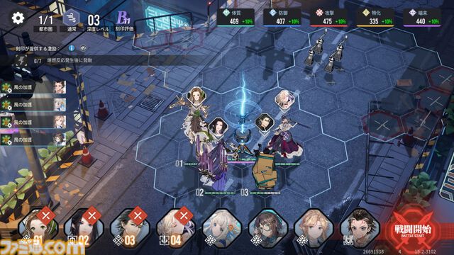 『アッシュエコーズ』の元素反応を活かしたタワーディフェンスバトルは戦況の把握とスキルの打ちどころが要。　推しキャラを愛でるガチ目なティータイムも魅力！