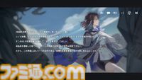 『アッシュエコーズ』の元素反応を活かしたタワーディフェンスバトルは戦況の把握とスキルの打ちどころが要。　推しキャラを愛でるガチ目なティータイムも魅力！