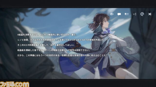 『アッシュエコーズ』の元素反応を活かしたタワーディフェンスバトルは戦況の把握とスキルの打ちどころが要。　推しキャラを愛でるガチ目なティータイムも魅力！