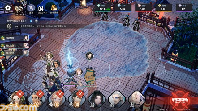 『アッシュエコーズ』の元素反応を活かしたタワーディフェンスバトルは戦況の把握とスキルの打ちどころが要。　推しキャラを愛でるガチ目なティータイムも魅力！