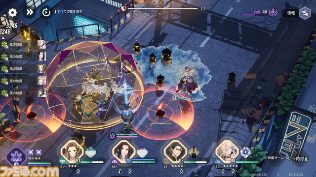 『アッシュエコーズ』の元素反応を活かしたタワーディフェンスバトルは戦況の把握とスキルの打ちどころが要。　推しキャラを愛でるガチ目なティータイムも魅力！