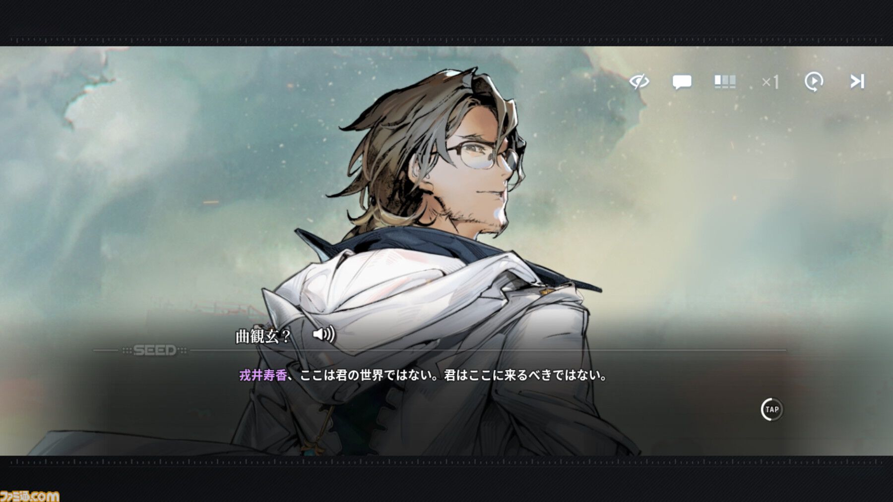 『アッシュエコーズ』の元素反応を活かしたタワーディフェンスバトルは戦況の把握とスキルの打ちどころが要。　推しキャラを愛でるガチ目なティータイムも魅力！
