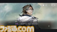『アッシュエコーズ』の元素反応を活かしたタワーディフェンスバトルは戦況の把握とスキルの打ちどころが要。　推しキャラを愛でるガチ目なティータイムも魅力！