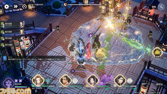 『アッシュエコーズ』の元素反応を活かしたタワーディフェンスバトルは戦況の把握とスキルの打ちどころが要。　推しキャラを愛でるガチ目なティータイムも魅力！