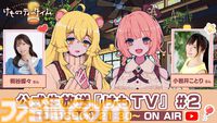 『けものティータイム』クローズドβテスト日程が発表。かわいい姉妹と癒しのASMR喫茶店シミュ。11月8日から募集開始