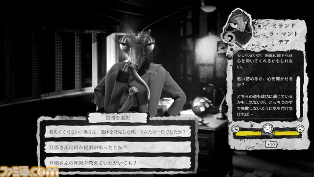 『チキン・ポリス：巣箱の中へ！』