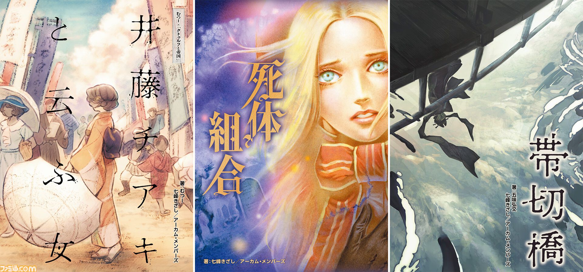 クトゥルー神話】アルハザード（上下2冊セット） クトゥルー