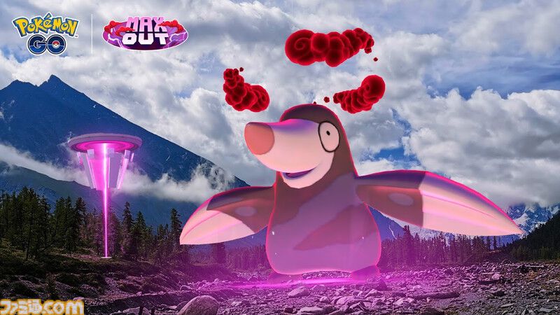 ポケモン　ゲンガー　キョダイマックスのすがた　アローラポニータ　クレセリア ポケモン剣盾】キョダイ「ゲンガー」期間限定レイドが開催中