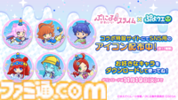 『ぷよクエ』×TVアニメ『ぷにかわ』コラボイベント開催。期間中ログインで[★6]ぷにる・コタローが貰える。ぷにる扮するアルル・りんご・ミヤビ・ウンディーネも登場