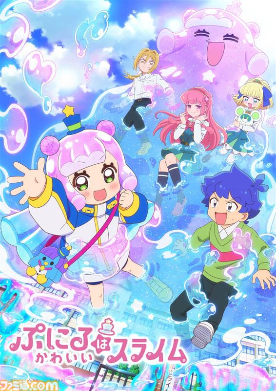 『ぷよクエ』×TVアニメ『ぷにかわ』コラボイベント開催。期間中ログインで[★6]ぷにる・コタローが貰える。ぷにる扮するアルル・りんご・ミヤビ・ウンディーネも登場