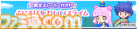 『ぷよクエ』×TVアニメ『ぷにかわ』コラボイベント開催。期間中ログインで[★6]ぷにる・コタローが貰える。ぷにる扮するアルル・りんご・ミヤビ・ウンディーネも登場