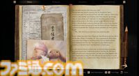 台湾ホラー映画原作『呪詛』Steamで11月18日に配信。不気味な村で行方不明の娘を追う母親の恐怖を1人称視点で体験