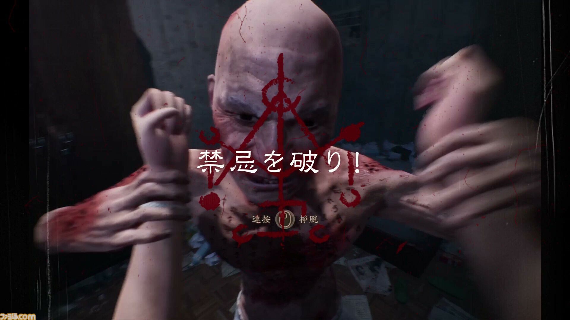 台湾ホラー映画原作『呪詛』Steamで11月18日に配信。不気味な村で行方不明の娘を追う母親の恐怖を1人称視点で体験