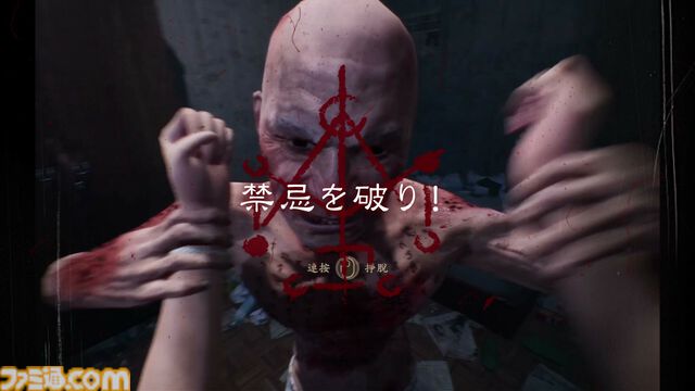 台湾ホラー映画原作『呪詛』Steamで11月18日に配信。不気味な村で行方不明の娘を追う母親の恐怖を1人称視点で体験