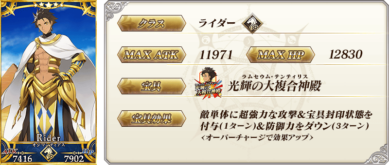 その他 fgo FGO』期間限定“「ぶち壊せ！ ミステリーハウス・クラフターズ ～星の鉱