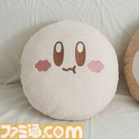 カービィとワドルディがあったかもこもこなクッションに。落ち着いた色合いのお部屋グッズが本日（11/8）発売【カービィカフェ】