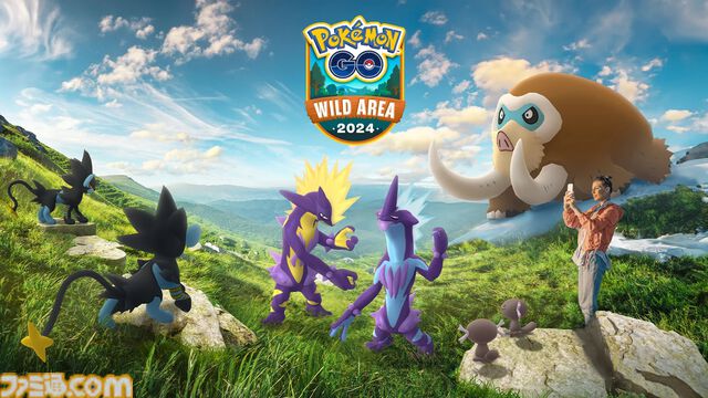 『ポケモン GO』に「ダイマックス」がやってきた！ ９年目に突入した本作の歴史を懐かしみながら最新イベントの詳細を紹介。復帰・始めるならいま！