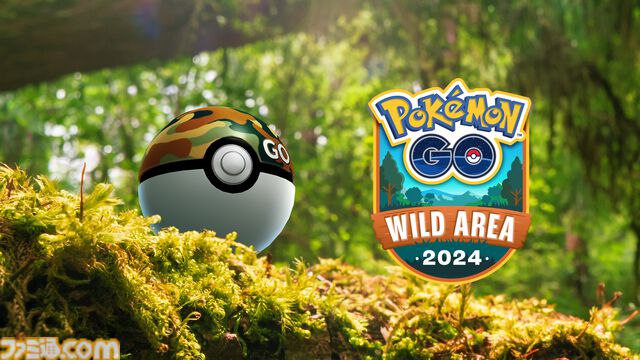 『ポケモン GO』に「ダイマックス」がやってきた！ ９年目に突入した本作の歴史を懐かしみながら最新イベントの詳細を紹介。復帰・始めるならいま！