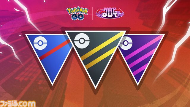 『ポケモン GO』に「ダイマックス」がやってきた！ ９年目に突入した本作の歴史を懐かしみながら最新イベントの詳細を紹介。復帰・始めるならいま！