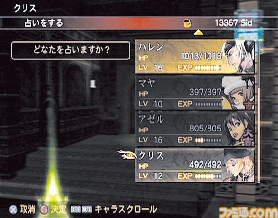 『マグナカルタ』が発売20周年。『勝利の女神：NIKKE』などで知られる人気クリエイターのキム・ヒョンテ氏が描くキャラクターに魅せられた独創的なRPG【今日は何の日？】