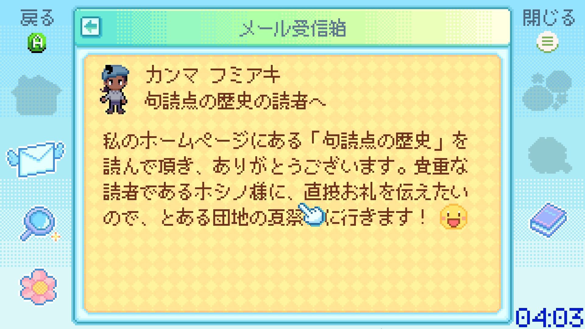 『Danchi Days』はGBA『さくらももこのウキウキカーニバル』に影響を受けつつ高齢化など“未来の課題”にも優しく寄り添う【デジゲー博2024】  | ゲーム・エンタメ最新情報のファミ通.com