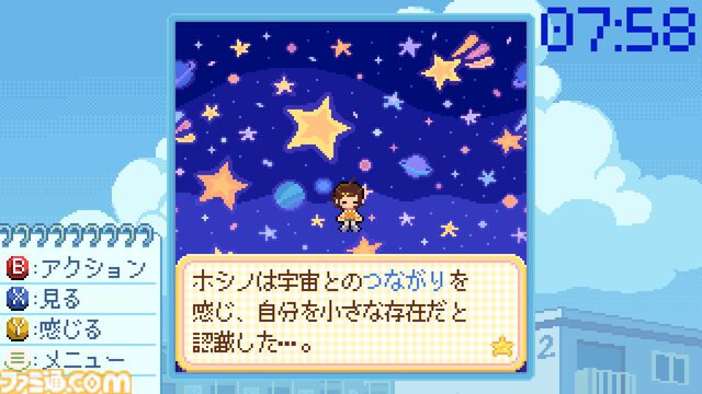 『Danchi Days』はGBA『さくらももこのウキウキカーニバル』に影響を受けつつ高齢化など“未来の課題”にも優しく寄り添う【デジゲー博2024】