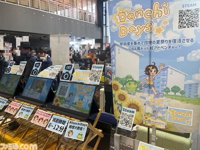 『Danchi Days』はGBA『さくらももこのウキウキカーニバル』に影響を受けつつ高齢化など“未来の課題”にも優しく寄り添う【デジゲー博2024】