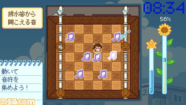『Danchi Days』はGBA『さくらももこのウキウキカーニバル』に影響を受けつつ高齢化など“未来の課題”にも優しく寄り添う【デジゲー博2024】