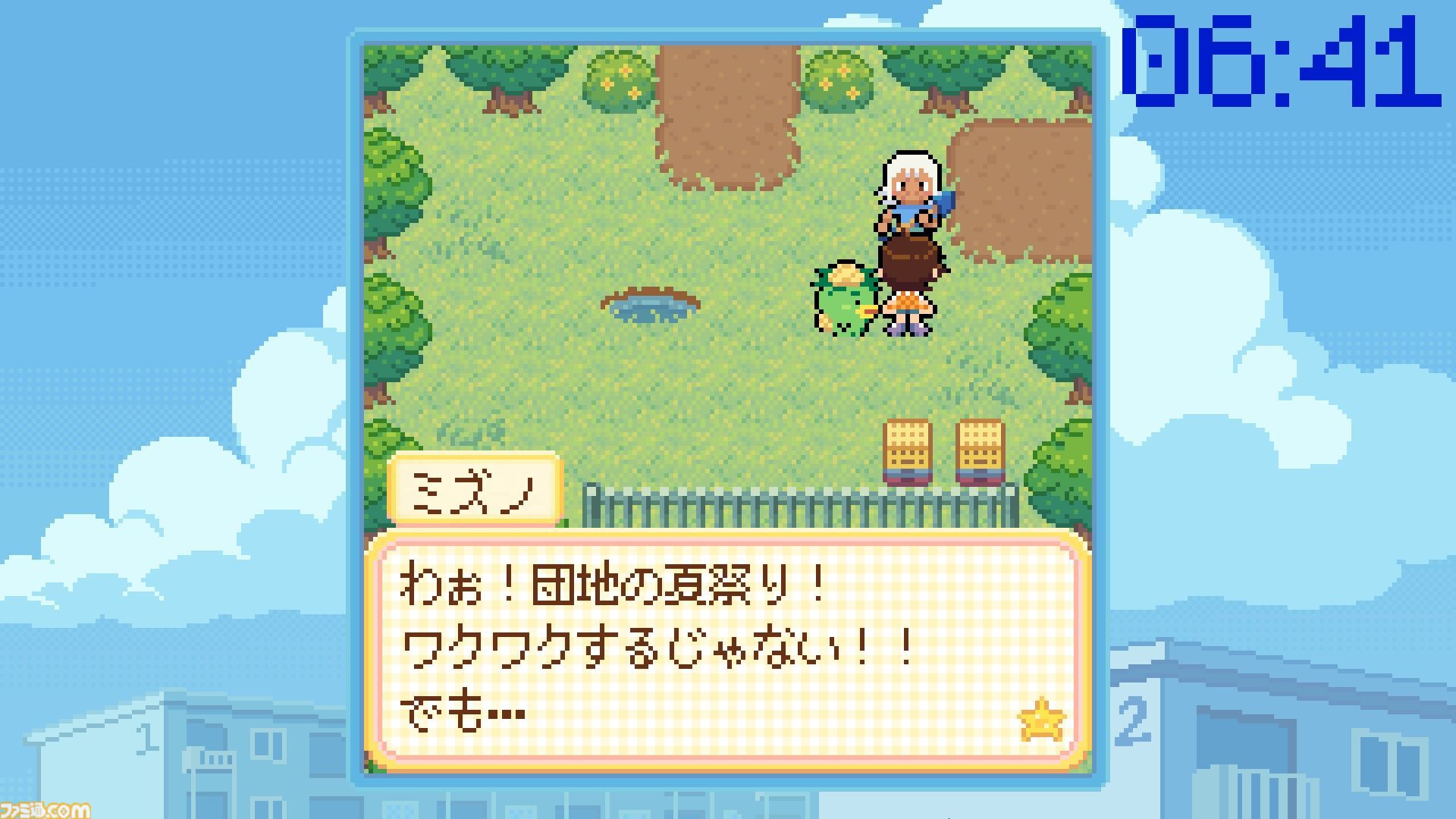 『Danchi Days』はGBA『さくらももこのウキウキカーニバル』に影響を受けつつ高齢化など“未来の課題”にも優しく寄り添う【デジゲー博2024】  | ゲーム・エンタメ最新情報のファミ通.com