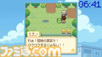 『Danchi Days』はGBA『さくらももこのウキウキカーニバル』に影響を受けつつ高齢化など“未来の課題”にも優しく寄り添う【デジゲー博2024】