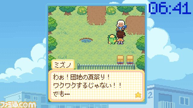 『Danchi Days』はGBA『さくらももこのウキウキカーニバル』に影響を受けつつ高齢化など“未来の課題”にも優しく寄り添う【デジゲー博2024】