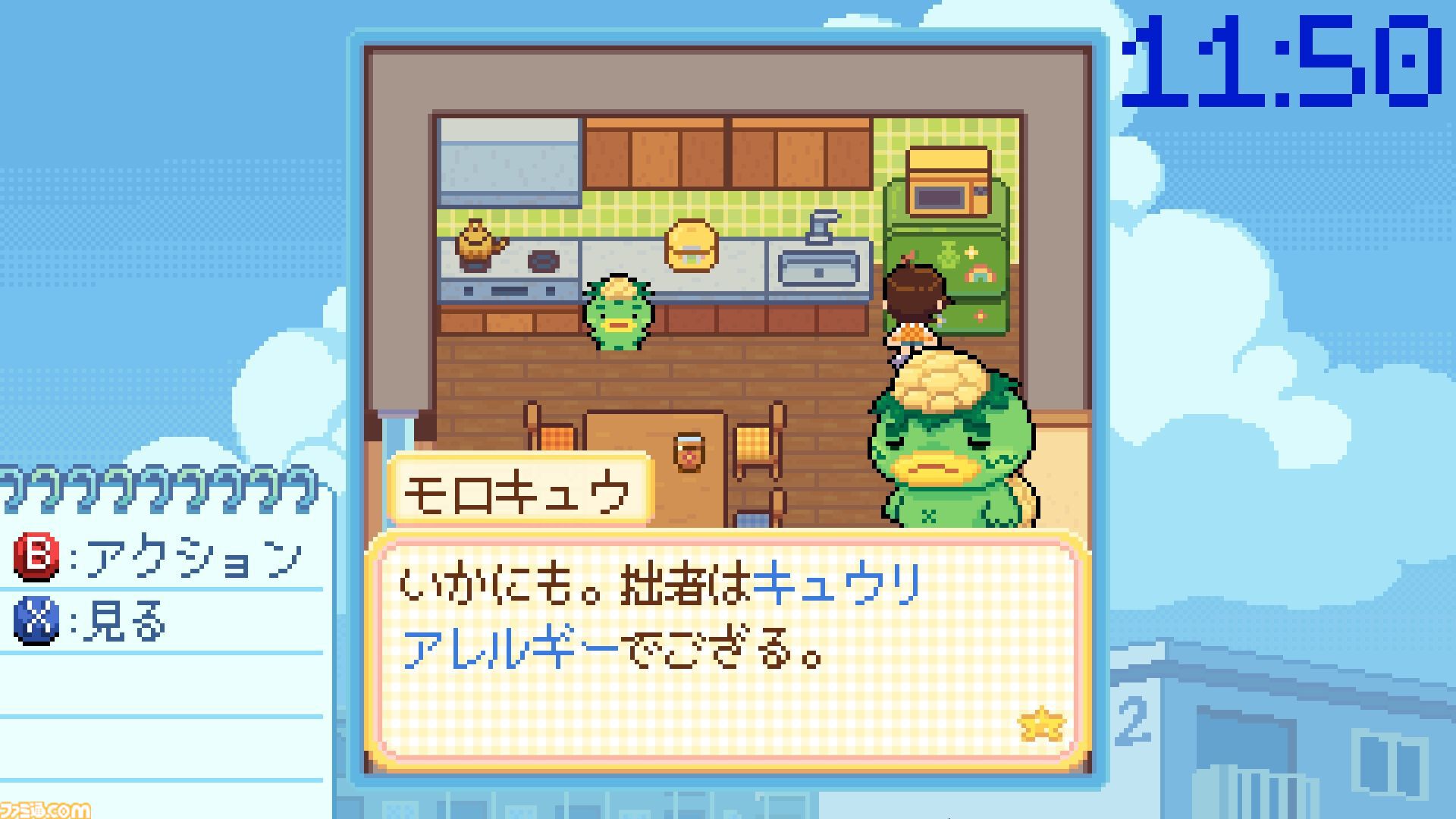 Danchi Days』はGBA『さくらももこのウキウキカーニバル』に影響