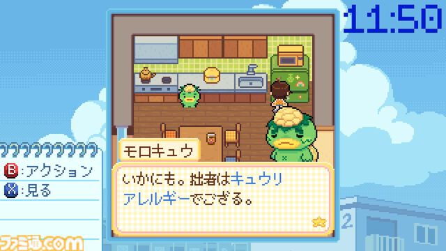 『Danchi Days』はGBA『さくらももこのウキウキカーニバル』に影響を受けつつ高齢化など“未来の課題”にも優しく寄り添う【デジゲー博2024】