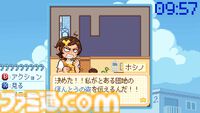 『Danchi Days』はGBA『さくらももこのウキウキカーニバル』に影響を受けつつ高齢化など“未来の課題”にも優しく寄り添う【デジゲー博2024】
