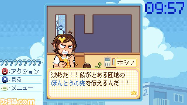 『Danchi Days』はGBA『さくらももこのウキウキカーニバル』に影響を受けつつ高齢化など“未来の課題”にも優しく寄り添う【デジゲー博2024】