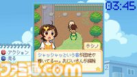 『Danchi Days』はGBA『さくらももこのウキウキカーニバル』に影響を受けつつ高齢化など“未来の課題”にも優しく寄り添う【デジゲー博2024】