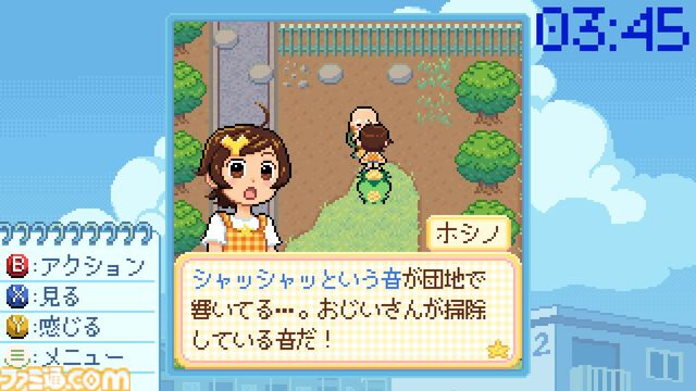 『Danchi Days』はGBA『さくらももこのウキウキカーニバル』に影響を受けつつ高齢化など“未来の課題”にも優しく寄り添う【デジゲー博2024】