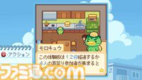 『Danchi Days』はGBA『さくらももこのウキウキカーニバル』に影響を受けつつ高齢化など“未来の課題”にも優しく寄り添う【デジゲー博2024】