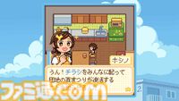 『Danchi Days』はGBA『さくらももこのウキウキカーニバル』に影響を受けつつ高齢化など“未来の課題”にも優しく寄り添う【デジゲー博2024】