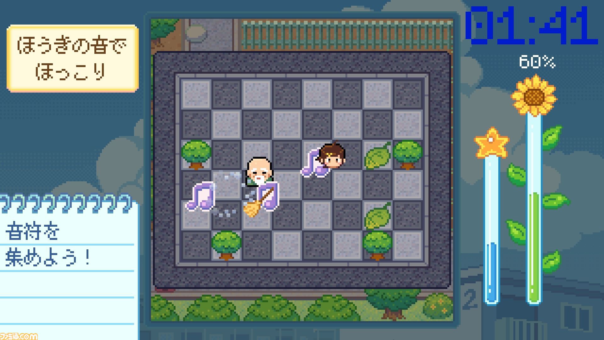『Danchi Days』はGBA『さくらももこのウキウキカーニバル』に影響を受けつつ高齢化など“未来の課題”にも優しく寄り添う【デジゲー博2024】