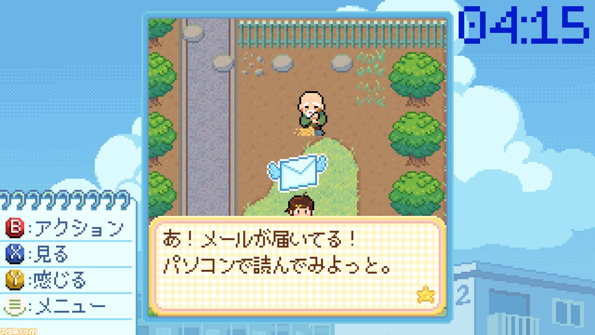 Danchi Days』はGBA『さくらももこのウキウキカーニバル』に影響