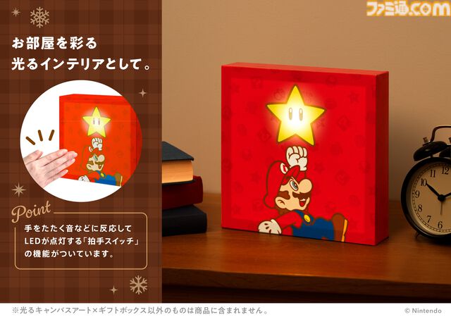 マリオ、カービィ、ドンキーコングの新作パーティグッズが本日（11/7）発売。プレゼントや飾り付けにぴったりなかわいいデザイン