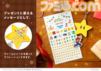 マリオ、カービィ、ドンキーコングの新作パーティグッズが本日（11/7）発売。プレゼントや飾り付けにぴったりなかわいいデザイン