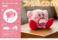 マリオ、カービィ、ドンキーコングの新作パーティグッズが本日（11/7）発売。プレゼントや飾り付けにぴったりなかわいいデザイン