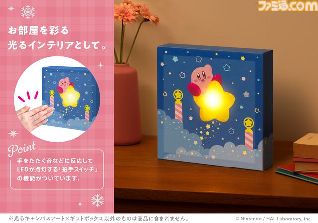 マリオ、カービィ、ドンキーコングの新作パーティグッズが本日（11/7）発売。プレゼントや飾り付けにぴったりなかわいいデザイン